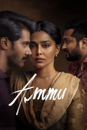 Ammu-Ammu