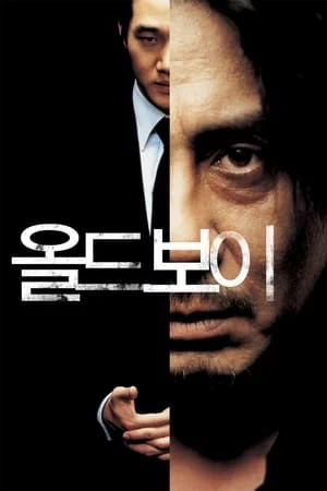 Báo Thù (bản hàn) - 올드보이 - Oldboy