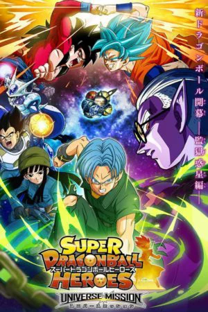 Bảy Viên Ngọc Rồng: Hành Tinh Hắc Ám - Dragon Ball Heroes: Universe Mission