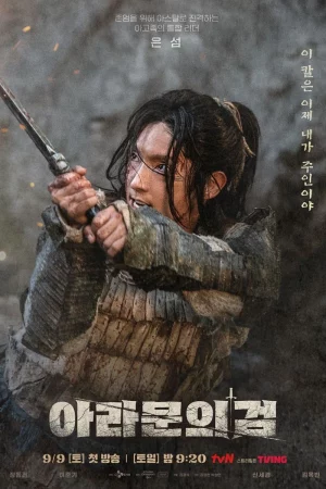 Biên Niên Sử Arthdal 2: Thanh Kiếm Của Aramoon - Arthdal Chronicles 2: The Sword Of Aramun