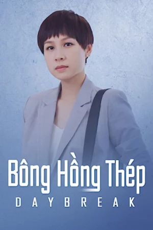 Bông Hồng Thép-Daybreak 2019