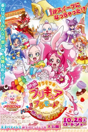 Chiến Binh Mỹ Vị Ngọt Ngào-Kirakira Pretty Cure A La Mode the Movie