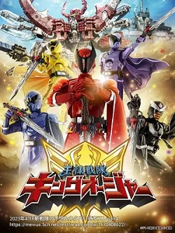 Chiến đội Vương dạng King-Ohger-Ohsama Sentai King-Ohger