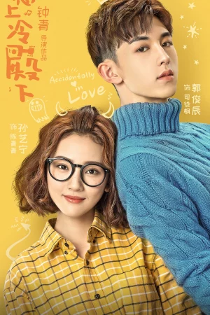 Chọc phải điện hạ lạnh lùng - Accidentally in Love