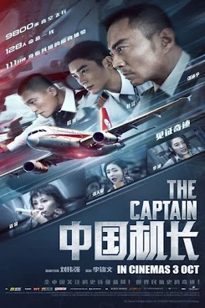 Chuyến Bay Sinh Tử - The Captain