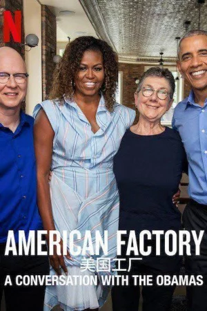 Công xưởng Hoa Kỳ: Trò chuyện với vợ chồng Obama-American Factory: A Conversation with the Obamas