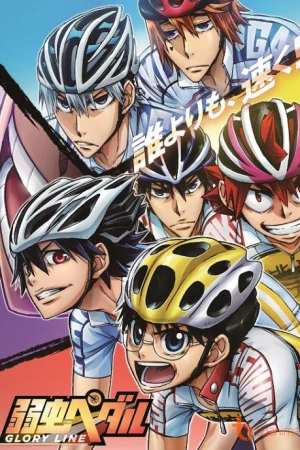 Cua-rơ trung học (Phần 4) - Yowamushi Pedal (Season 4)