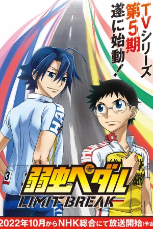 Cua-rơ trung học (Phần 5)-Yowamushi Pedal (Season 5)