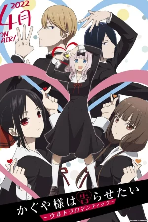 Cuộc chiến tỏ tình (Phần 3) - Kaguya-sama: Love Is War (Season 3)