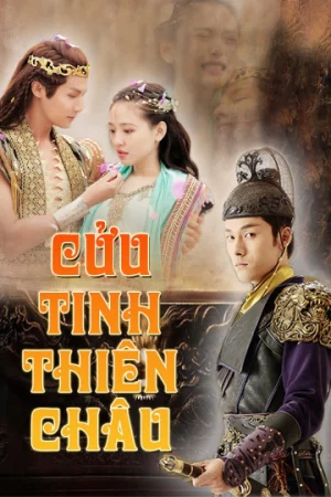 Cửu Tinh Thiên Châu-An Oriental Odyssey