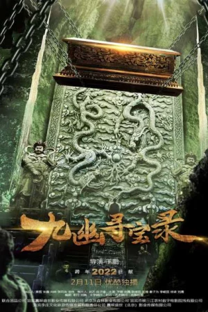 Cửu U Tầm Bảo Lục - Legend Of Magic Stone