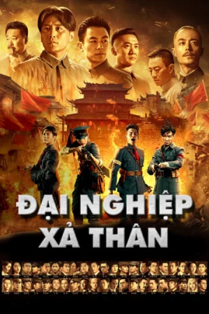 Đại Nghiệp Kiến Quân-The Founding of An Army