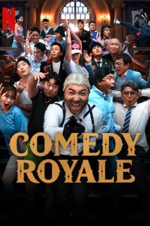 Đấu trường hài kịch-Comedy Royale