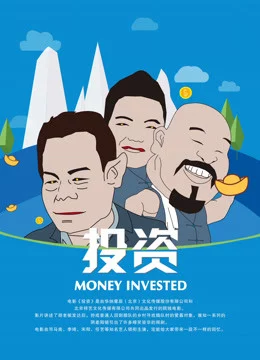 Đầu tư - Investment