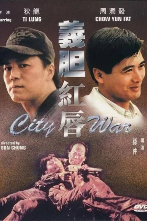 Dũng khí môi hồng - City War