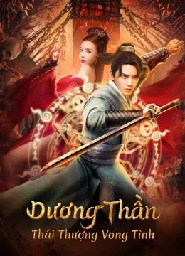 Dương Thần: Thái Thượng Vong Tình - Soul Of Light