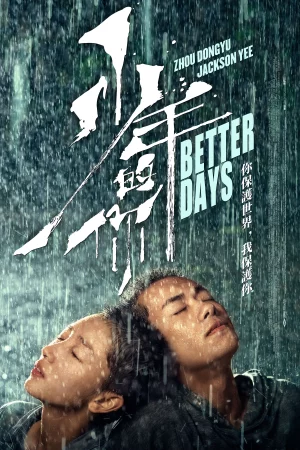 Em Của Thời Niên Thiếu-Better Days