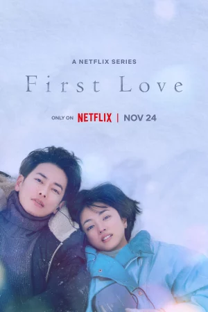 First Love-First Love