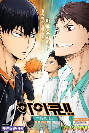 Haikyu!! Bản điện ảnh 3: Thiên tài trỗi dậy - Haikyu!! Movie 3: Genius and Sense