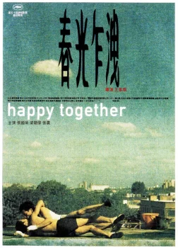 Happy Together-Happy Together