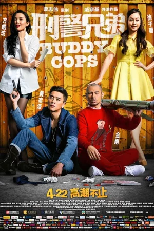 Hình cảnh huynh đệ - Buddy Cops