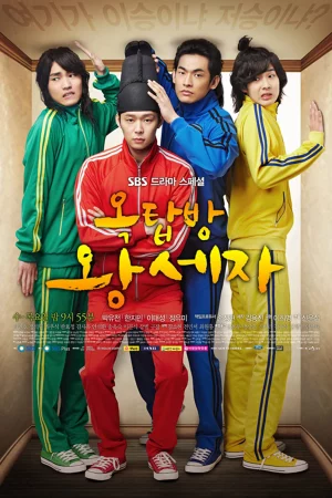 Hoàng tử gác mái - Rooftop Prince