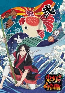 Hozuki: Phụ tá Diêm vương (Phần 2)-Hozuki's Coolheadedness (Season 2)