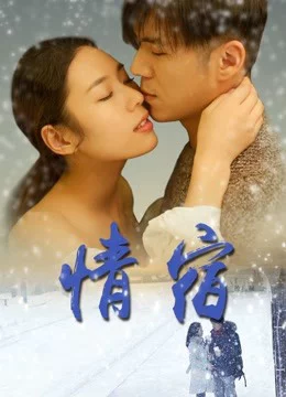 Kết thúc của tình yêu - End of Love