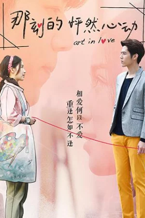 Khoảnh Khắc Con Tim Rung Động - Art In Love