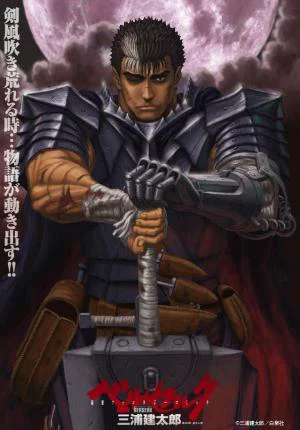 Kiếm sĩ đen (Phần 2)-Berserk (Season 2)