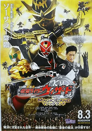 Kim Ma Pháp Sư-Kamen Rider Wizard in Magic Land