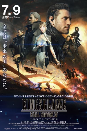 Kingsglaive: Final Fantasy XV - Kingsglaive: Final Fantasy XV