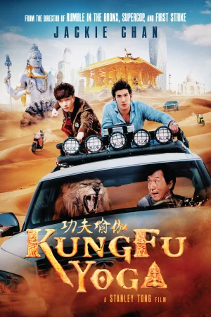 Kung Fu Yoga-Kung Fu Yoga