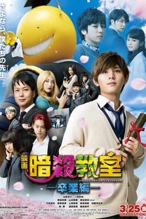 Lớp Học Ám Sát Live-Action 2 - Assassination Classroom Live-Action 2