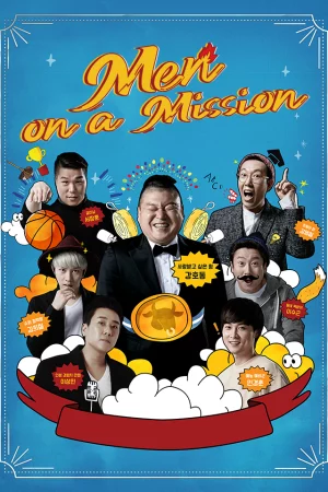 Men on a Mission-Knowing Brothers