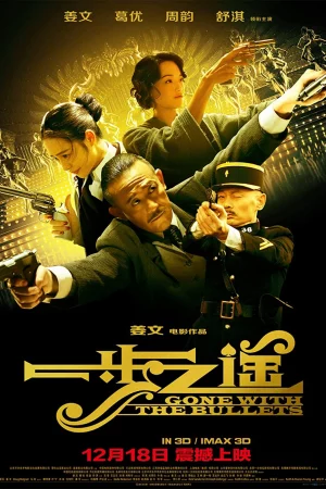 Nhất Bộ Chi Dao - Gone with the Bullets