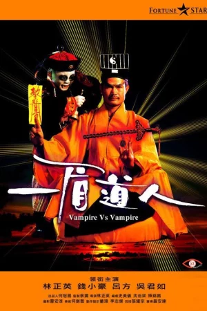 Nhất My Đạo Nhân - Vampire Vs Vampire