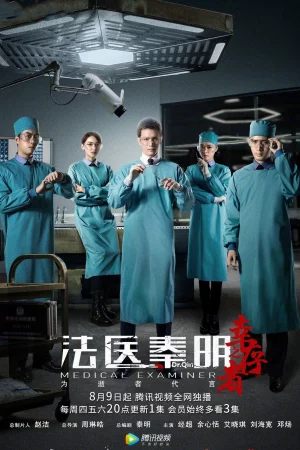 Pháp Y Tần Minh 3: Người Sống Sót - Medical Examiner Dr. Qin 3: The Survivor