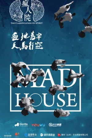 Phong Nhân Viện - Mad House