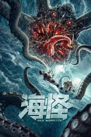 Quái vật biển-Sea Monster