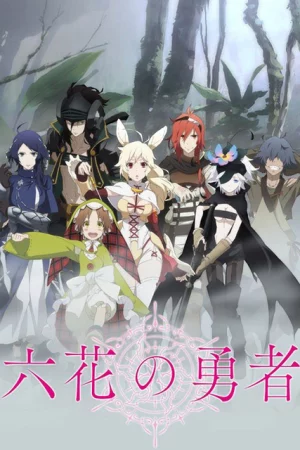 Rokka: Braves of the Six Flowers-六花の勇者