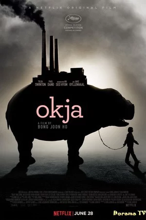 Siêu lợn Okja - Okja