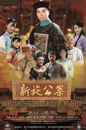 Tân Thi Công Kỳ Án-Chinese Sherlock Shi