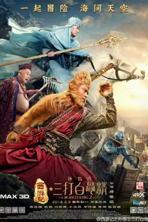 Tây du ký 2: Ba lần đánh Bạch Cốt Tinh-The Monkey King 2