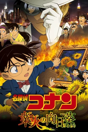 Thám Tử Lừng Danh Conan: Hoa Hướng Dương Rực Lửa - Detective Conan: Sunflowers of Inferno