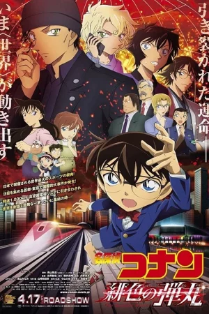 Thám Tử Lừng Danh Conan: Viên Đạn Đỏ - Detective Conan: The Scarlet Bullet