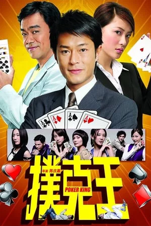 Thần Bài-Poker King