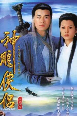 Thần Điêu Đại Hiệp 1995 - The Condor Heroes