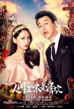 Thanh Đạm Là Mỹ Vị Nhân Gian / Hơn Cả Tình Yêu-Love Actually