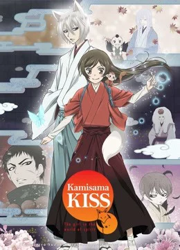 Thổ Thần Tập Sự Phần 2-Kamisama Kiss S2